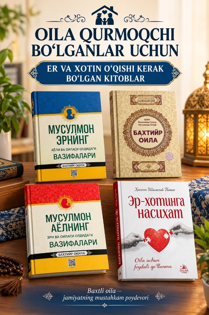 Er-xotinlar o'qishi kerak bo'lgan kitoblar